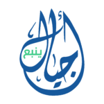 لوقو مجمع أجيال ينبع
